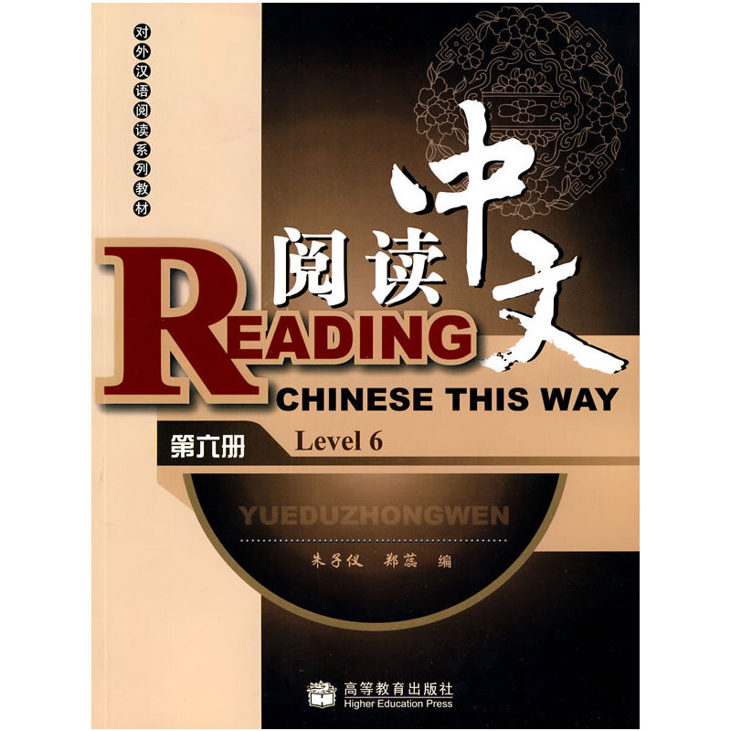 ��x���ģ������ԣ�����P����������h�Z��xϵ�н̲�