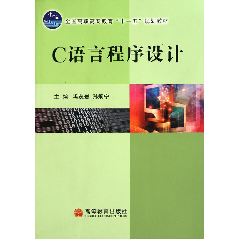 C�Z(y��)�Գ����O(sh��)Ӌ(j��)(ȫ��(gu��)���ߌ�����ʮһ��Ҏ(gu��)���̲�)