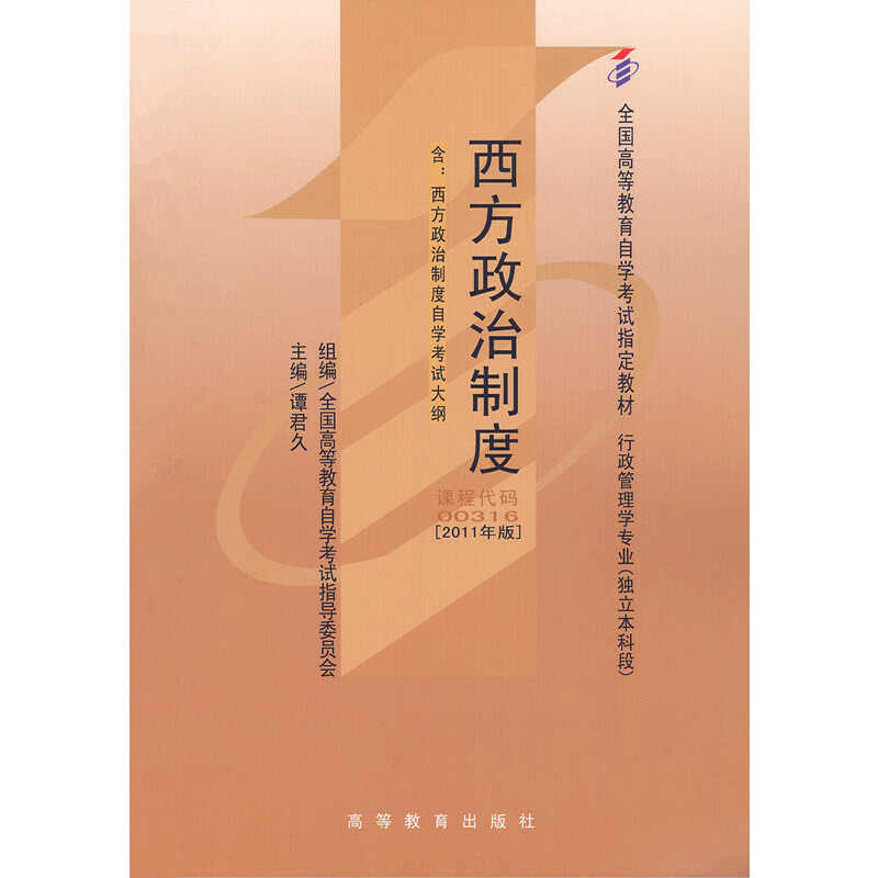 �Կ��̲� ���������ƶ�(2011���)�ԌW��ԇ�̲�