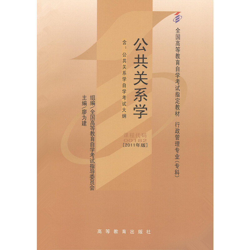 �Կ��̲� �����P(gu��n)ϵ�W(xu��)��2011��棩�ԌW(xu��)��ԇ�̲�