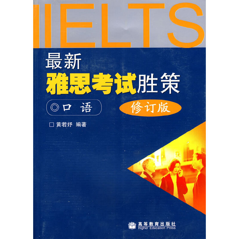 ����˼��ԇ�ٲ߿��Z(��mp3��P)����ӆ�棩