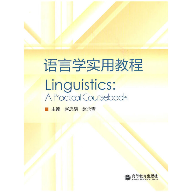 �Z�ԌW���ý̳�(Ӣ��)