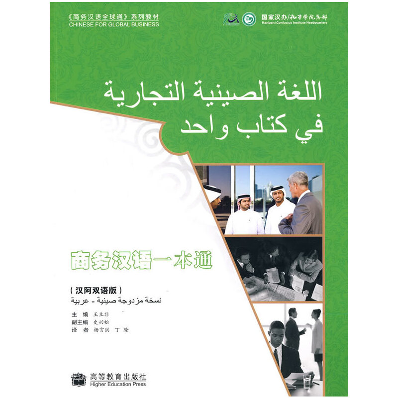 �̄�(w��)�h�Zһ��ͨ���h���p�Z�棩����MP3 ��P��