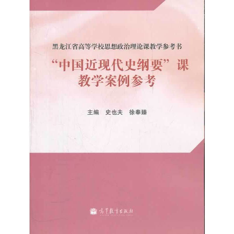 �Ї����F(xi��n)��ʷ�VҪ�n�̌W��������(������ʡ�ߵȌWУ˼��������Փ�n�̌W������)