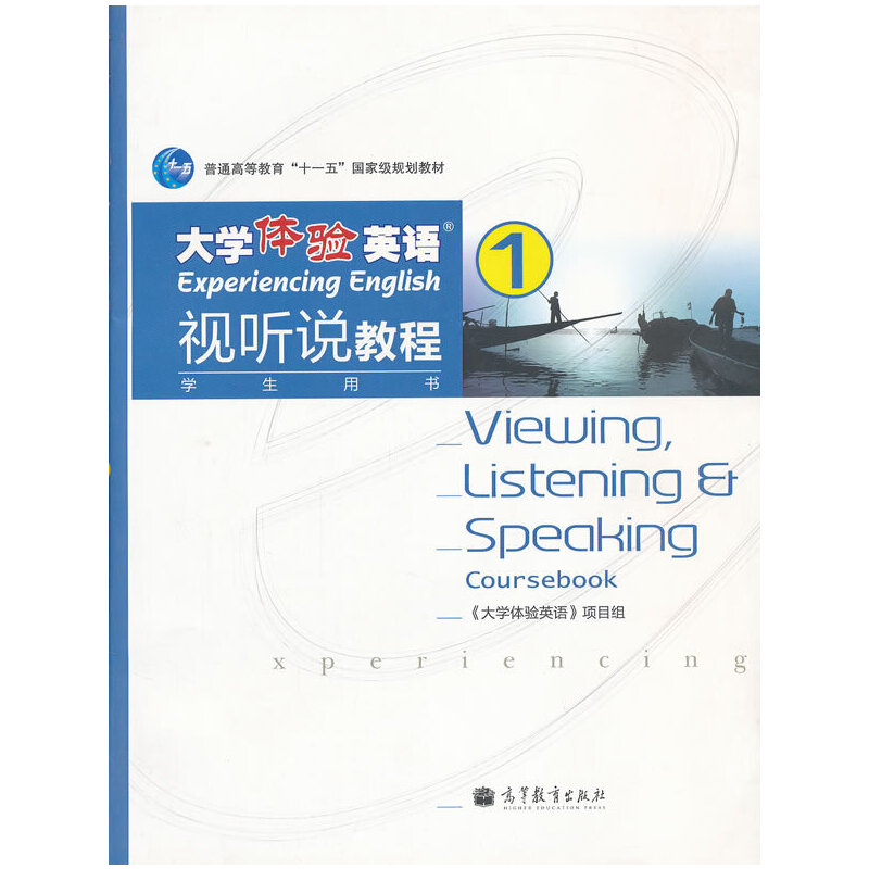 ��W(xu��)�w�Ӣ�Zҕ �f�̳�(1)(�W(xu��)���Õ�)(����P)