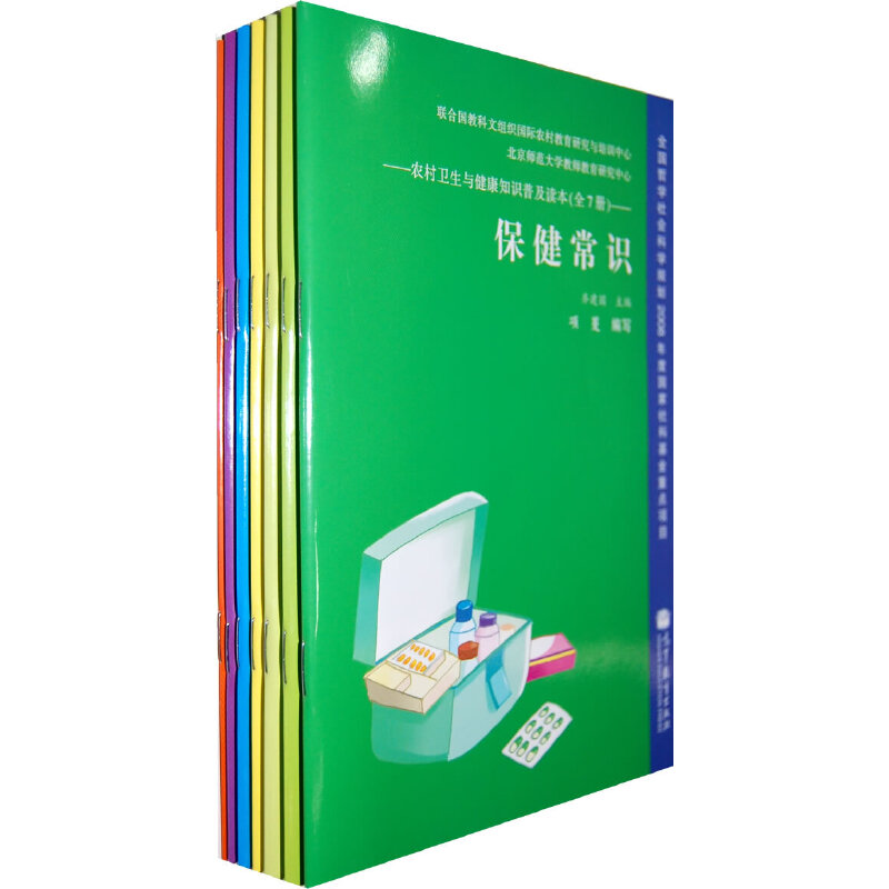 �r(n��ng)���l(w��i)���c����֪�R�ռ��x����ȫ7�ԣ�