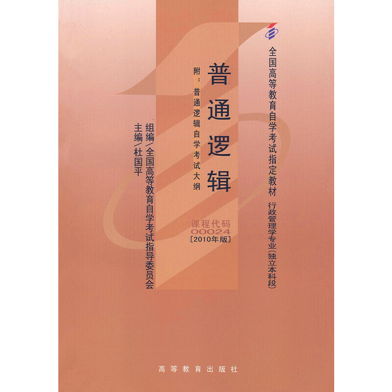 �Կ��̲� ��ͨ߉݋(2010���)�ԌW(xu��)��ԇ�̲�