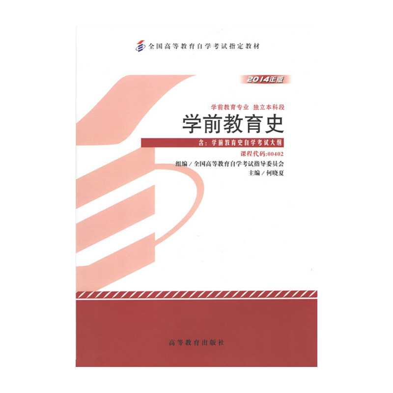 �Կ��̲� �W(xu��)ǰ����ʷ��2014��棩�ԌW(xu��)��ԇ�̲�