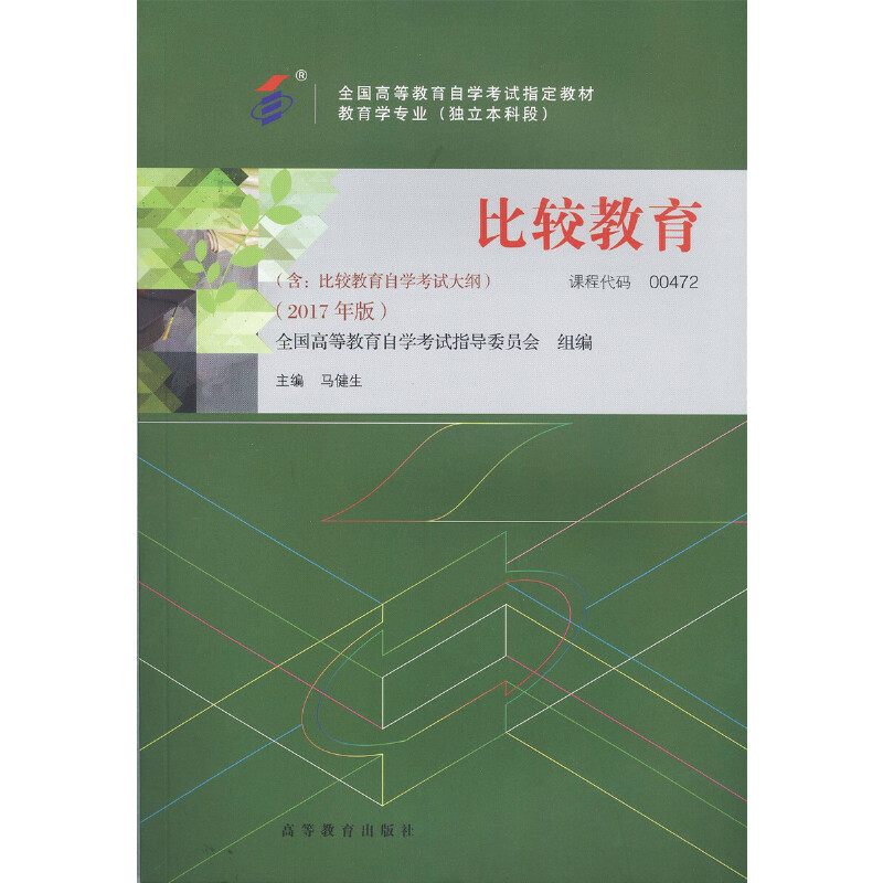 �Կ��̲� 00472 ���^������2017��棩