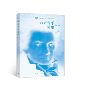 ����������ʷ���ڶ��棩