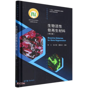 ������Թ��������ϣ�Ӣ�İ棩