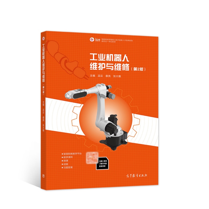 ���I(y��)�C���˾S�o�c�S�ޣ���2�棩