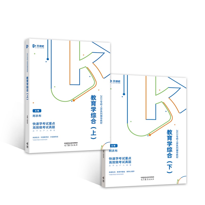 2023���T�ϰ�ϵ���o��(d��o)�̲ġ��������W(xu��)�C��