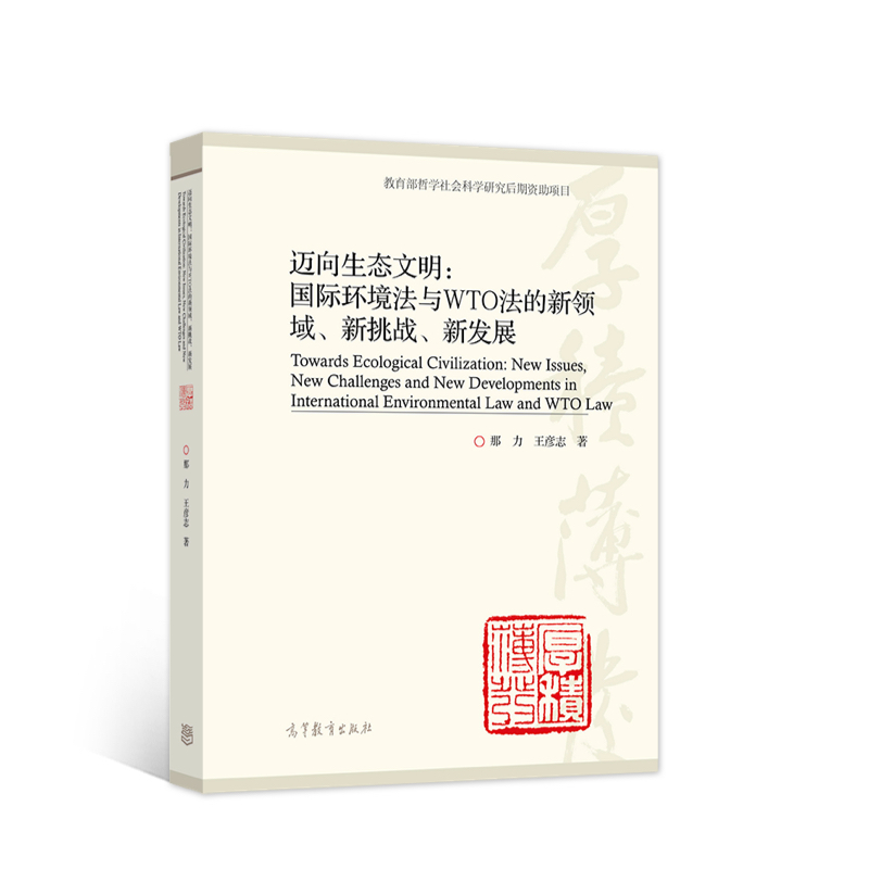 �~�����B(t��i)���������H�h(hu��n)�����cWTO�������I��������(zh��n)���°l(f��)չ