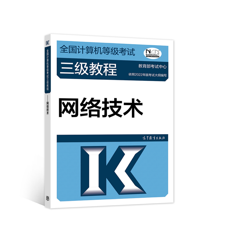 ȫ��Ӌ(j��)��C(j��)�ȼ�(j��)��ԇ����(j��)�̡̳����W(w��ng)�j(lu��)���g(sh��)��2022���°汾��