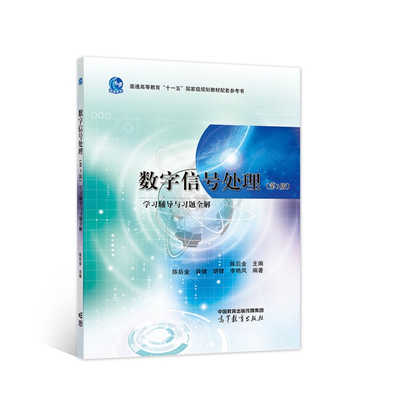 ��(sh��)����̖̎������3�棩�W(xu��)��(x��)�o��(d��o)�c��(x��)�}ȫ��