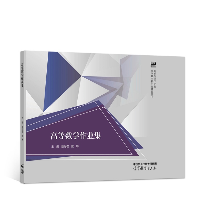 �ߵȔ�(sh��)�W(xu��)���I(y��)��