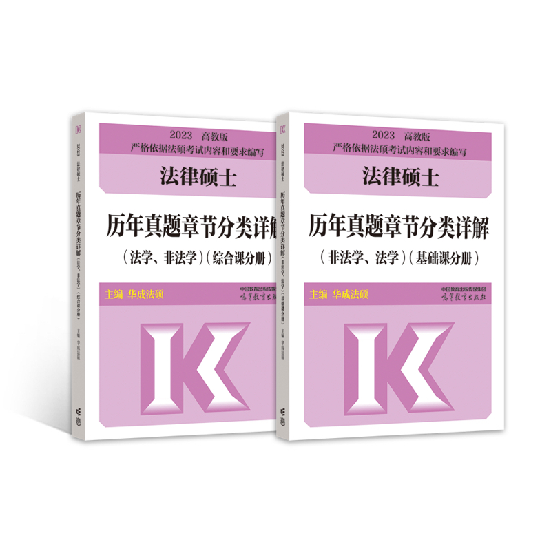 2023���ɴTʿ��ԇ�v�����}�¹�(ji��)���Ԕ�⣨���W���Ƿ��W�������A(ch��)�n�փԣ�