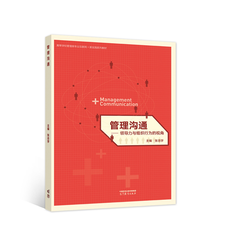 �����ͨ�����I(l��ng)��(d��o)���c�M���О��ҕ��