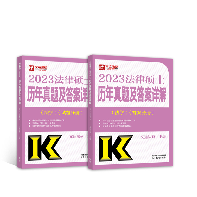 ���ɴTʿ�v�����}����Ԕ�⣨���W(xu��)����ԇ�}�փԣ�