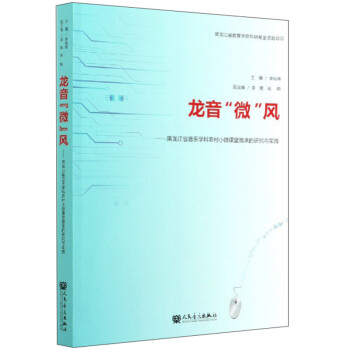 ����΢�L(f��ng)��������ʡ�����W(xu��)���r(n��ng)��С΢�n��΢�n���о��c��(sh��)�`