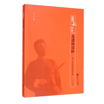 ���M(j��n)���X��������ɽ�|�L(f��ng)��������(hu��)��Ʒ�����������V�棩-�A퍎�Է