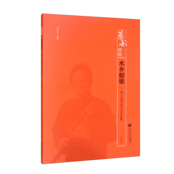 ˮ�l(xi��ng)���衪�����ӽ����L(f��ng)����������Ʒ�������V�棩-�A퍎�Է