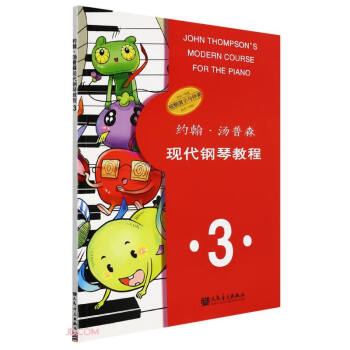 �s��������ɭ�F(xi��n)����ٽ̳�(3)