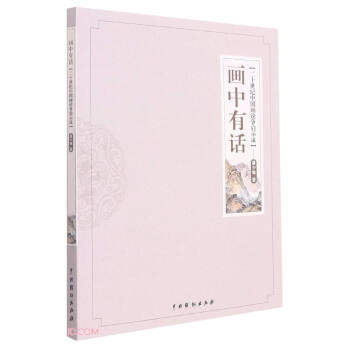 ������Ԓ(��ʮ���o(j��)�Ї���Փ����ʾ�)