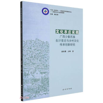 �Ļ��r(n��ng)�f��(sh��)�`(�V���ٔ�(sh��)������Ӌ(j��)׃�w�c�l(xi��ng)���Ļ����Є�(chu��ng)���о�)/�V��һ���W(xu��)������W(xu��)�W(xu��)�ƽ��O(sh��)�ą�