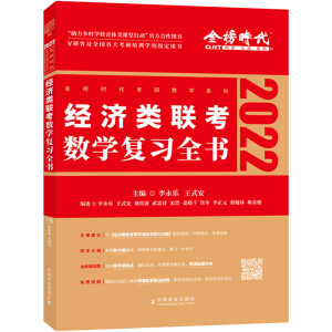 2023��(j��ng)��(j��)�(li��n)����(sh��)�W(xu��)��(f��)��(x��)ȫ��(sh��)��396��(j��ng)��(j��)�(li��n)����(sh��)�W(xu��)���]�Õ�(sh��)��