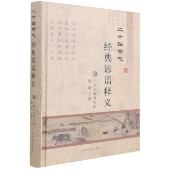 ��ʮ�Ĺ�(ji��)�⽛(j��ng)���V�Z��x