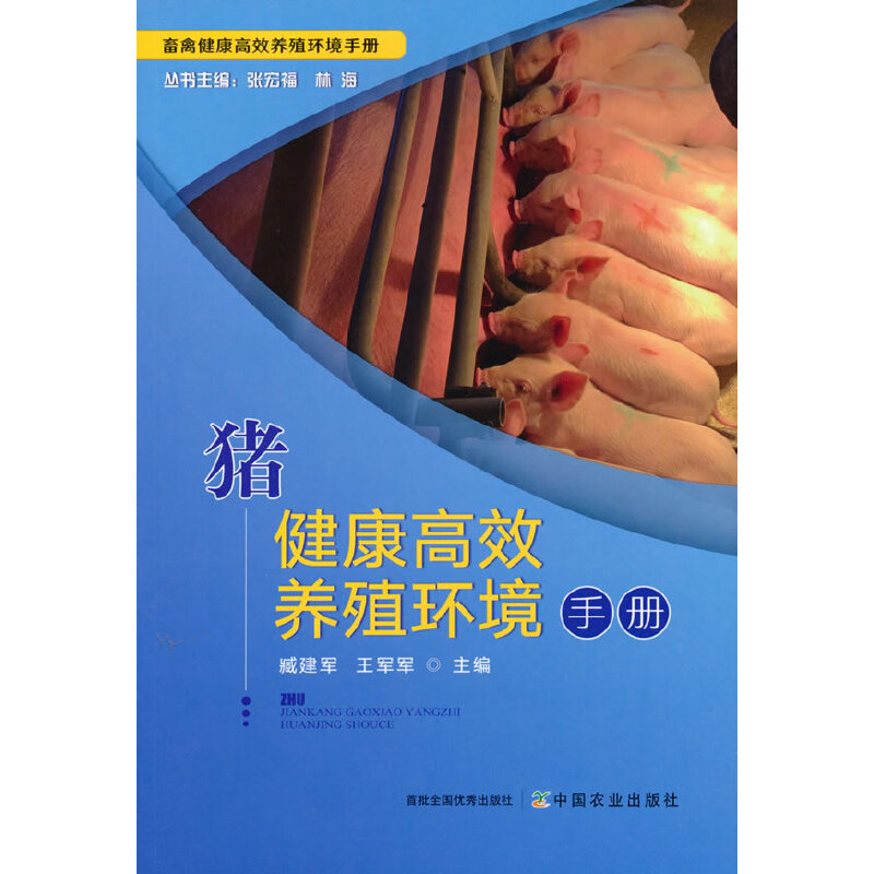 �i������Ч�B(y��ng)ֳ�h(hu��n)���փ�(c��)