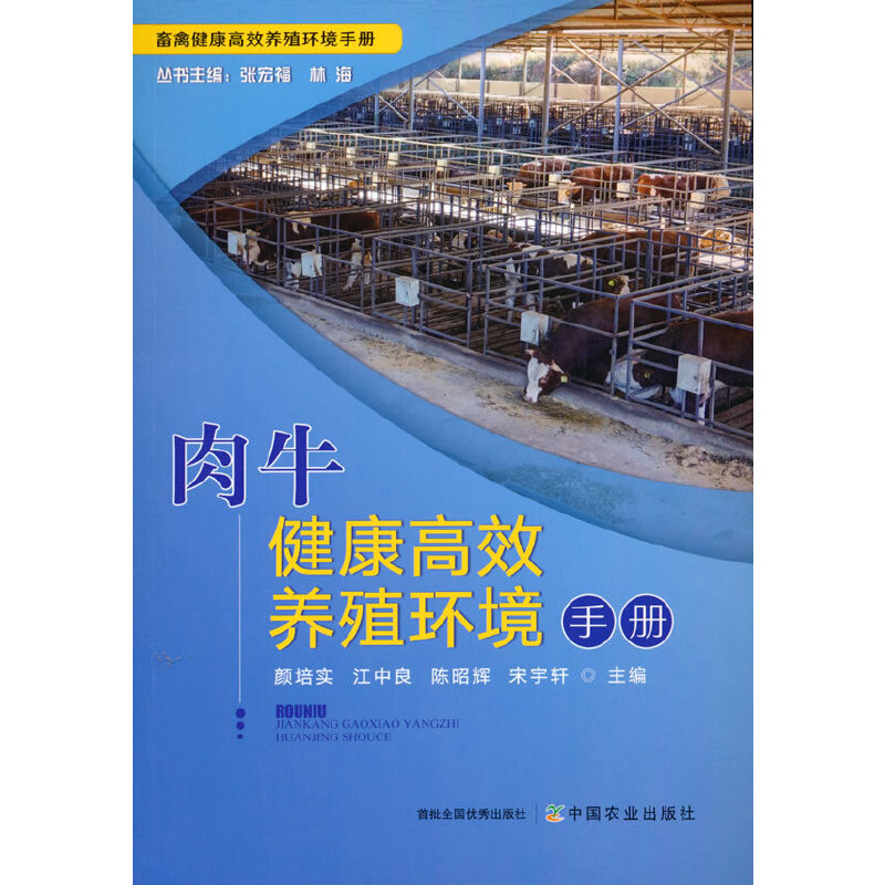 ��ţ������Ч�B(y��ng)ֳ�h(hu��n)���փ�(c��)