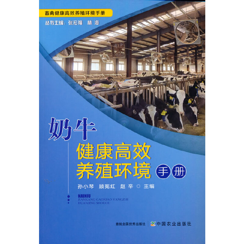 ��ţ������Ч�B(y��ng)ֳ�h(hu��n)���փ�