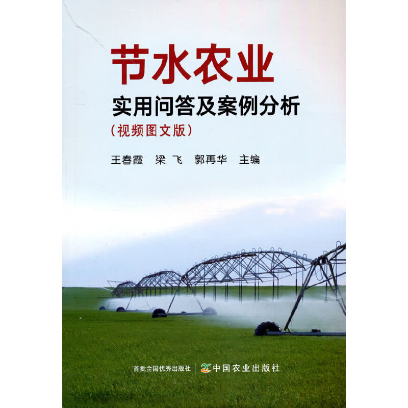 ��(ji��)ˮ�r(n��ng)�I(y��)���Æ��𼰰���������ҕ�l�D�İ棩