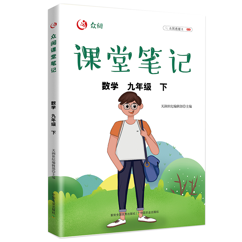 ����n�ùPӛ ��(sh��)�W(xu��)���꼉(j��)���£�