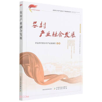 �r(n��ng)��a(ch��n)�I(y��)�ںϰl(f��)չ/�r���l(xi��ng)��a(ch��n)�I(y��)���d�ɲ��x��ϵ��