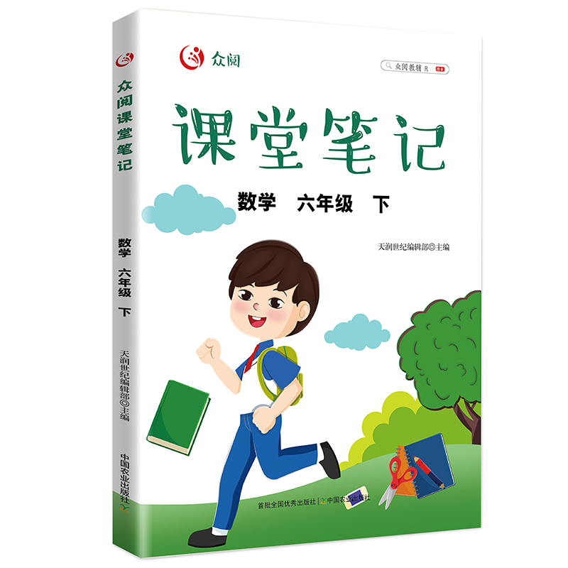 ����n�ùPӛ ��(sh��)�W(xu��)���꼉(j��)���£�