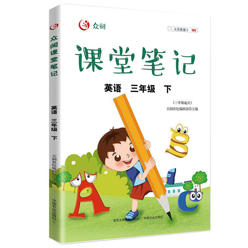 ����n�ùPӛ Ӣ�Z���꼉 ���£�