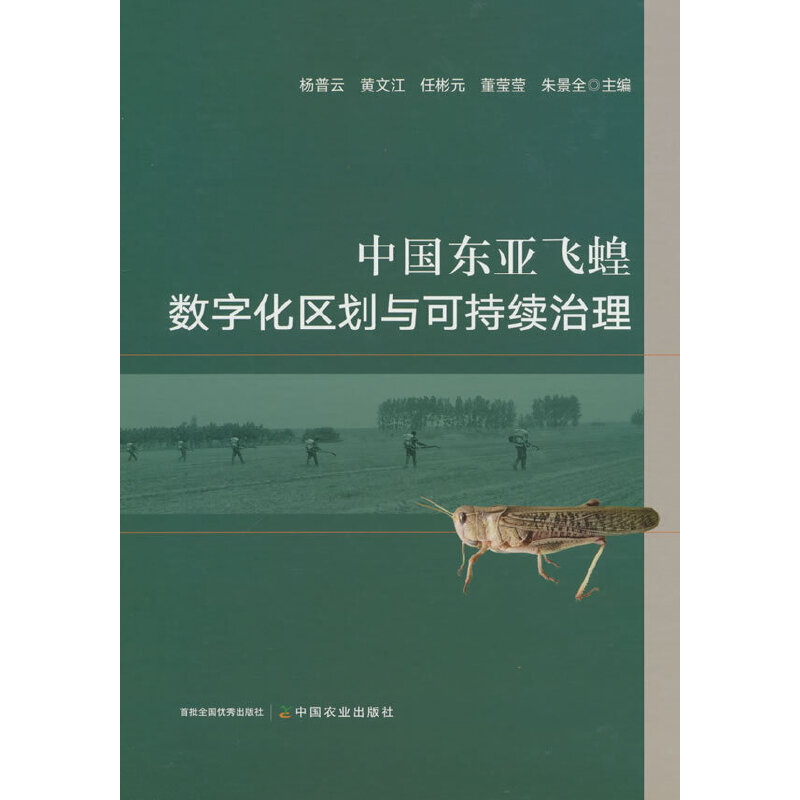 �Ї��|���w�Ȕ�(sh��)�ֻ��^(q��)���c�ɳ��m(x��)����