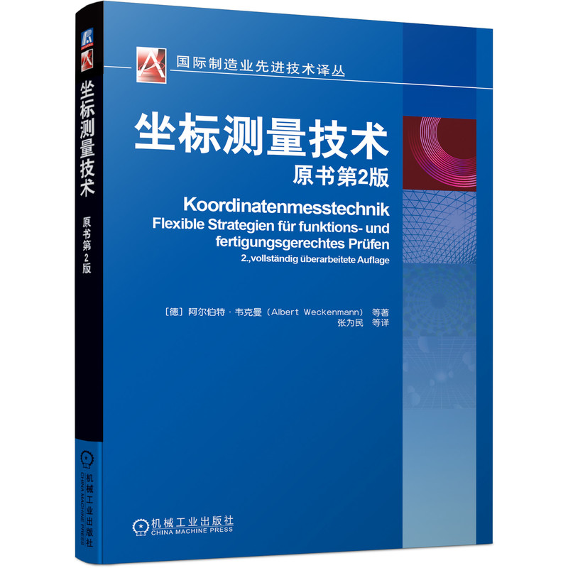 ����(bi��o)�y�����g(sh��) ԭ����2��