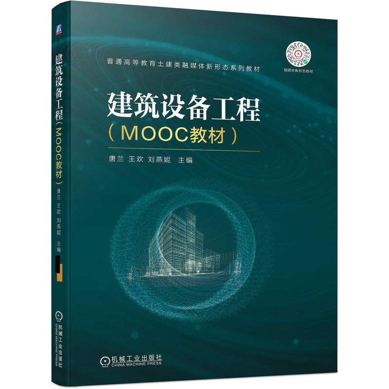 �����O(sh��)�乤�̣�MOOC�̲ģ�