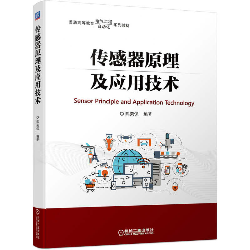 ������ԭ������(y��ng)�ü��g(sh��)