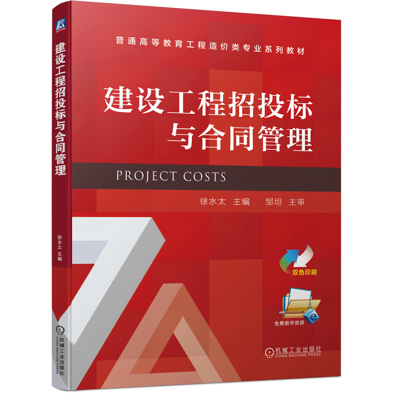 ���O(sh��)������Ͷ��(bi��o)�c��ͬ����