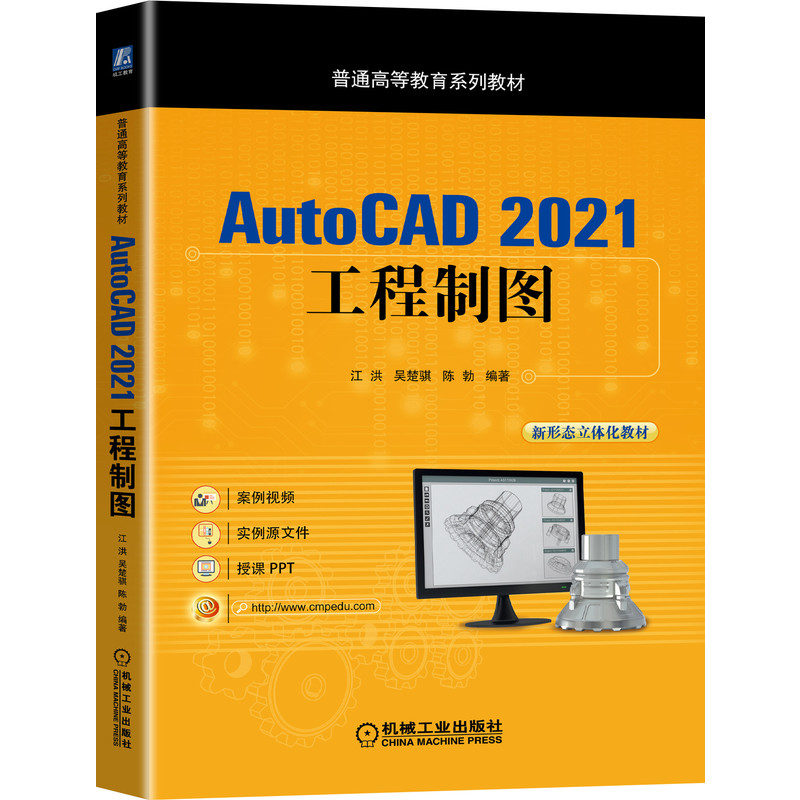 AutoCAD 2021�����ƈD