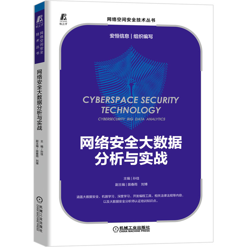 �W(w��ng)�j(lu��)��ȫ��(sh��)��(j��)�����c��(sh��)��(zh��n)