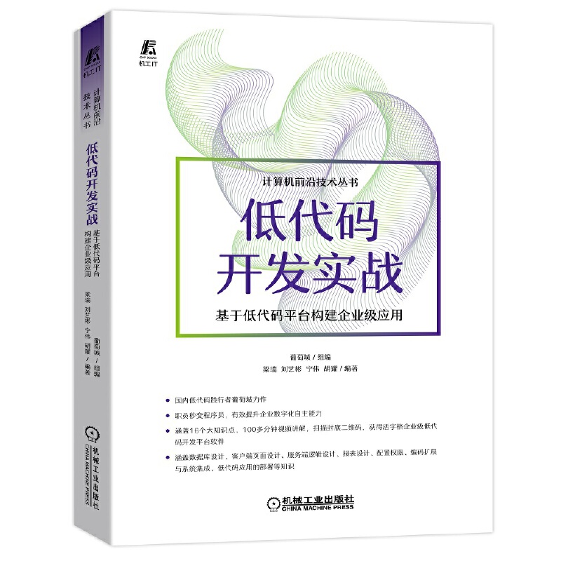 �ʹ��a�_(k��i)�l(f��)��(sh��)��(zh��n) ���ڵʹ��aƽ�_(t��i)��(g��u)����I(y��)��(j��)��(y��ng)��