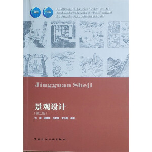 ���^�O(sh��)Ӌ���ڶ��棩