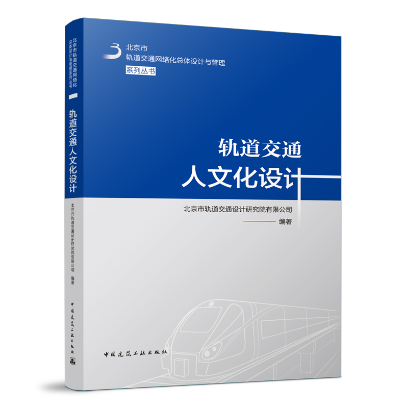 ܉����ͨ���Ļ��O(sh��)Ӌ(j��)